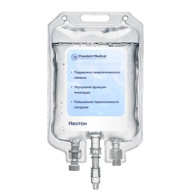 Капельница Неотон